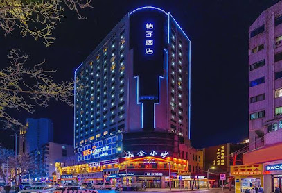 Orange Hotel Select