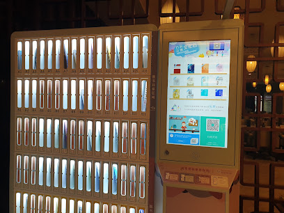 贵阳高新乾银和悦酒店