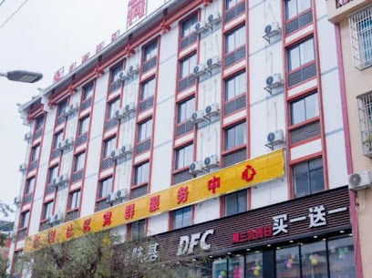 HeRun Hotel