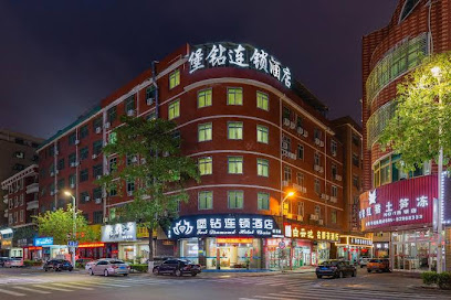 堡钻精品连锁酒店安海店