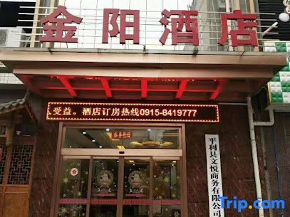 Pingli Jinyang Hotel