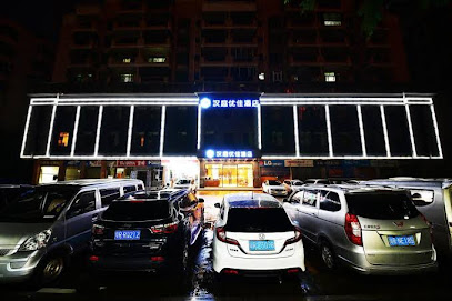 Hanting Premium Hotel Qingyuan Beijiang Bridge Br