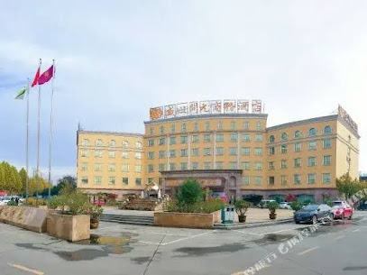 盛世开元商务酒店