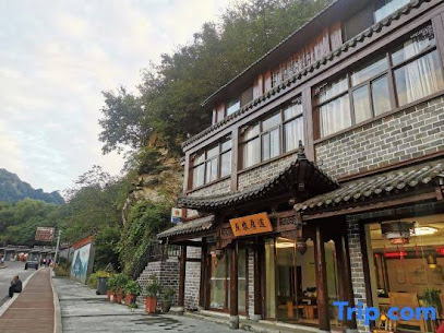 Yuannong Houdao Inn