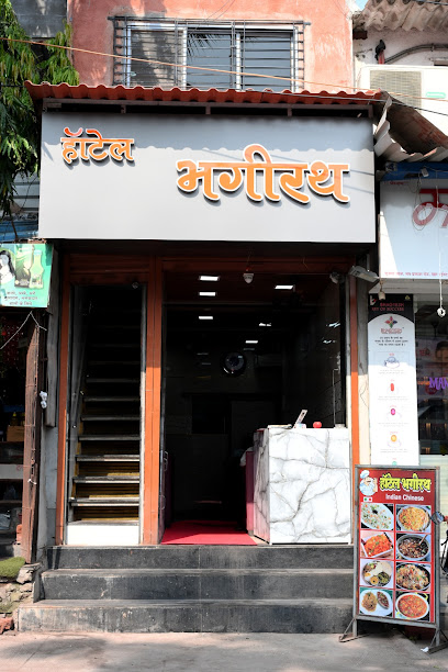 Hotel Bhagirath Guest House