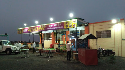 Hotel Nanashree