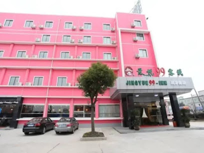 景悦99客栈川沙路店