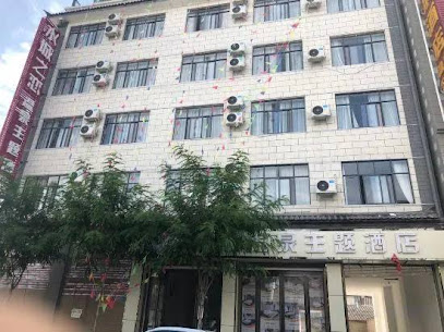 Eryuan Shuicheng Zhilian Hot Spring Theme Hotel