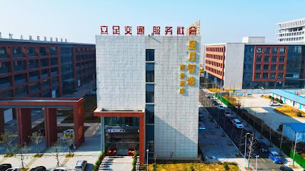 Xingyue Smart Business Hotel