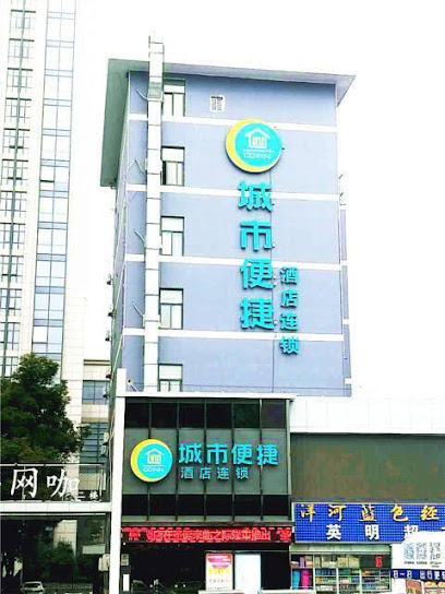 City Comfort Inn Wuhan Nanhu Huazhong Agricultural