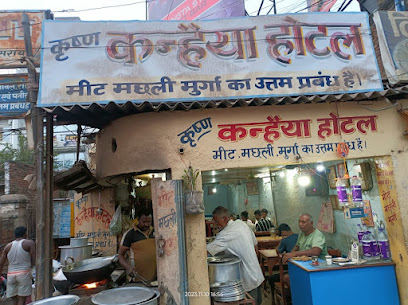 kanhaiya hotel