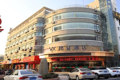 VX Jiangsu Taizhou Xinghua City Rt-mart Hotel