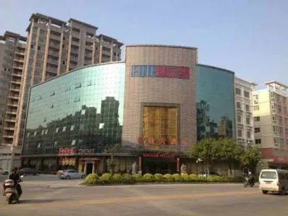 福特大酒店