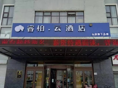 Yicheng Junlin Boutique Hotel