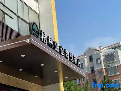 龙口格林豪泰酒店