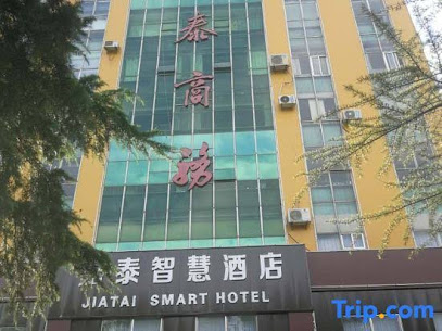 Jiatai Smart Hotel