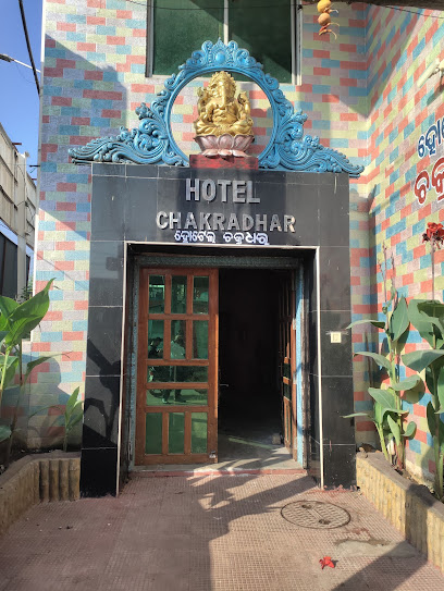 HOTEL CHAKRADHAR - Keonjhar, Orissa