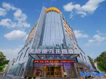 美格丽芬花园酒店