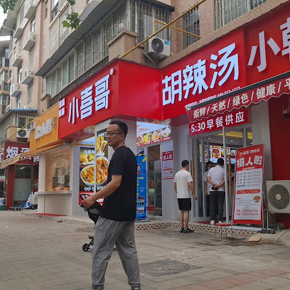 桃花源大酒店