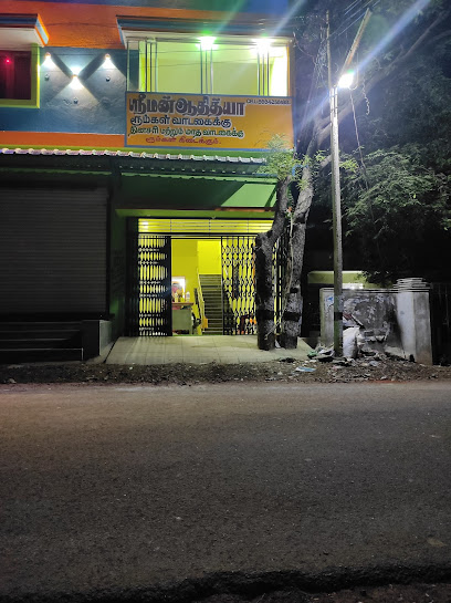 Sriman Adithya Rooms