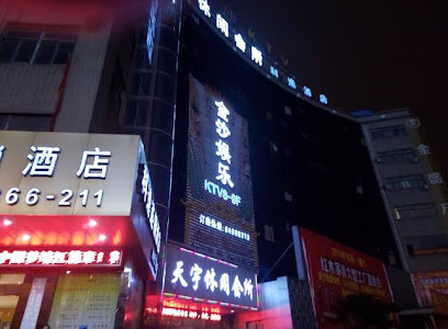 靖江科逸连锁酒店