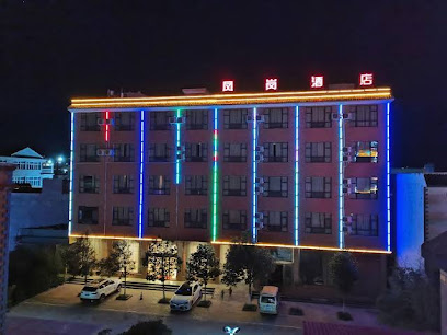 Fenggang Hotel