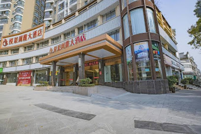 Yuelaige Ya Hotel