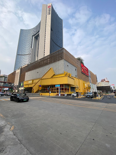 东莞康帝国际酒店
