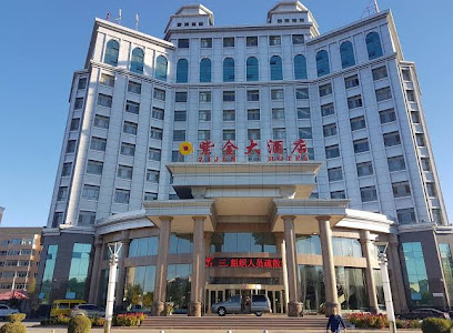 Zijin Hotel