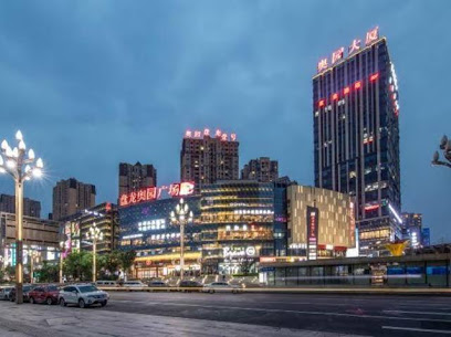 Zi Jin Hotel