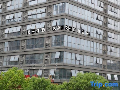 Yaoyixuan Hotel