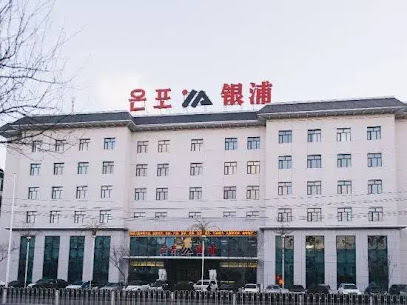 Yinpu Hostel
