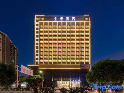 JI hotel Aoyuan plaza,Zhuhai
