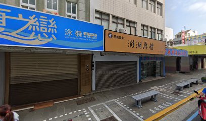 小风铃民宿