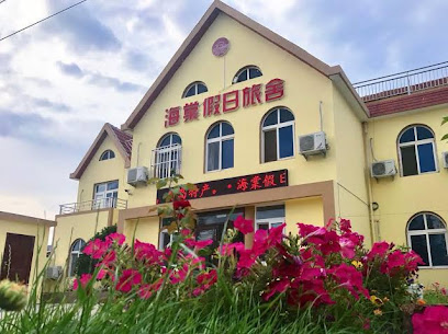 Hai Tang Hotel