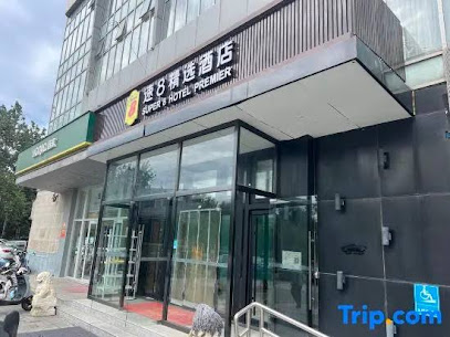 希岸·轻雅酒店