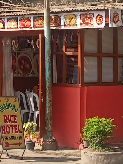 Dhanraj rice hotel