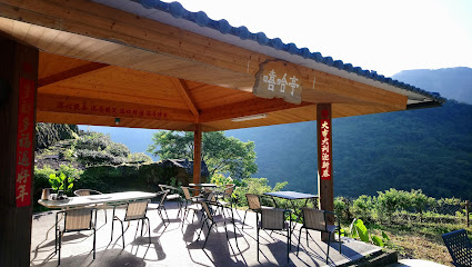 绿野仙踪民宿