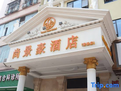 Shangjinghao Hotel