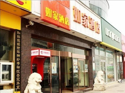 如家快捷酒店北京霍营地铁站店