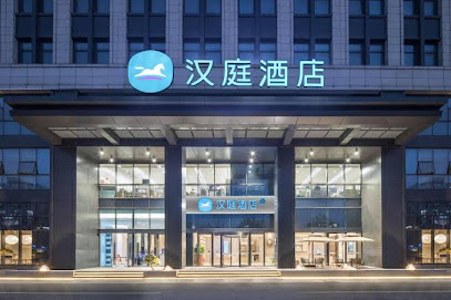 Hanting Hotel Taizhou The Mixc