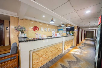 林悦阳光酒店