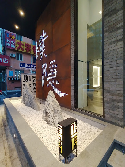 Home Inn Selected (Shenyang Railway Station Taiyuan Street Medical University No.1 Hospital)