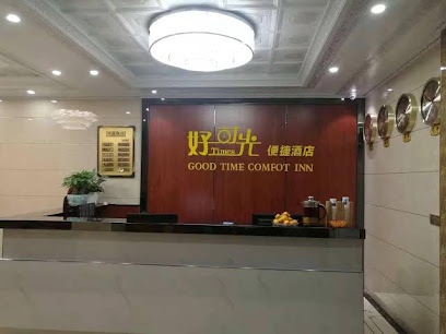 Chongzuo good time convenient hotel