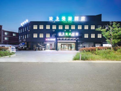 Jiayi Hotel