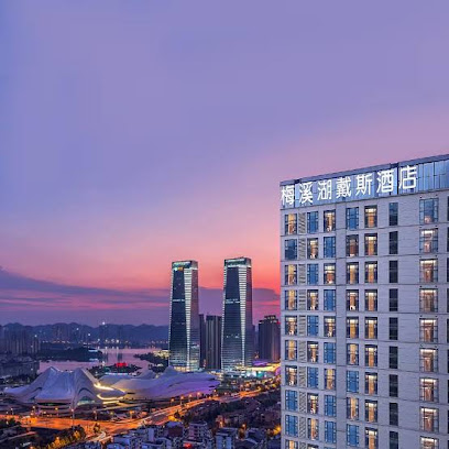 Days Inn by Wyndham Changsha Yuelu
