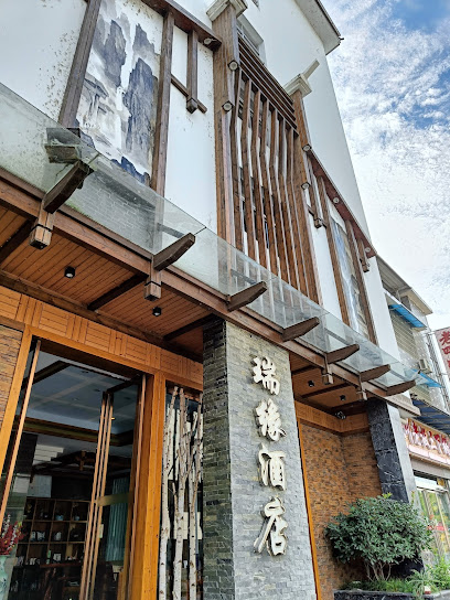 Ruiyuan Hotel