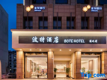 Bote Jian Ai Hotel