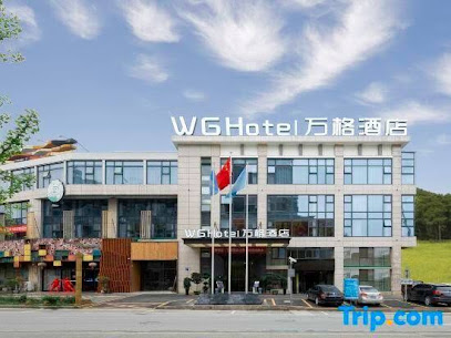 Guiyang WINGO Hotel