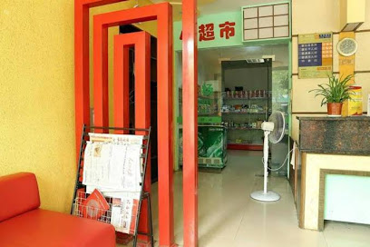 吉安君嘉商务酒店韶山店